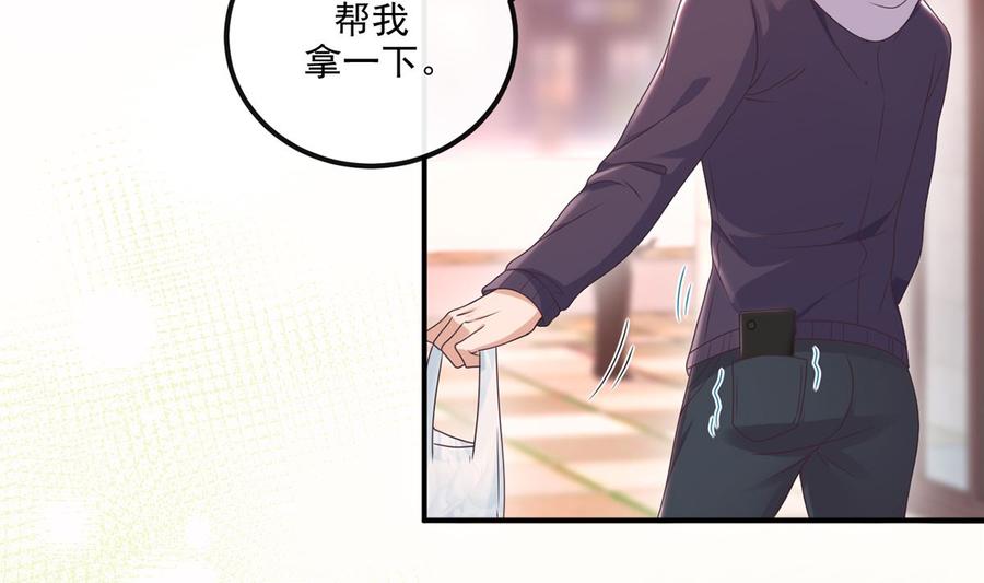 第55话 只是朋友49