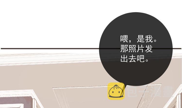 第5话 赔你一夜42