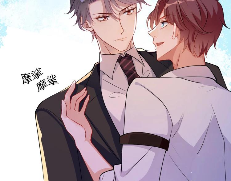 第1话 离！婚！80