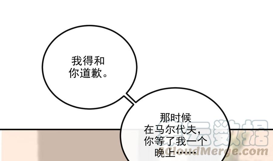 第59话  得知他聋了！63