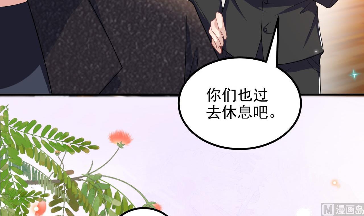 第89话 没你好吃17