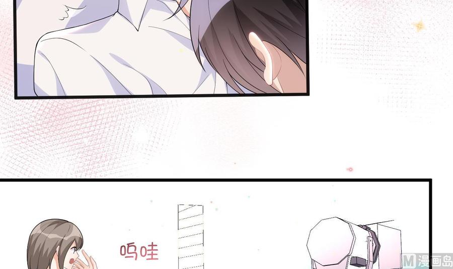 第29话 不听话的身体62