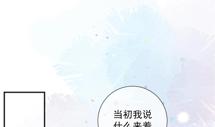 第14话 莫挨老子！37