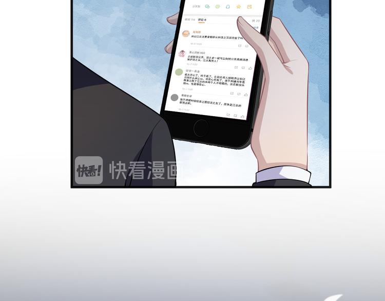 第18话 告白47