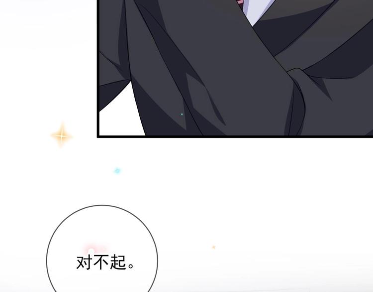 第23话 车内动口不动手！93