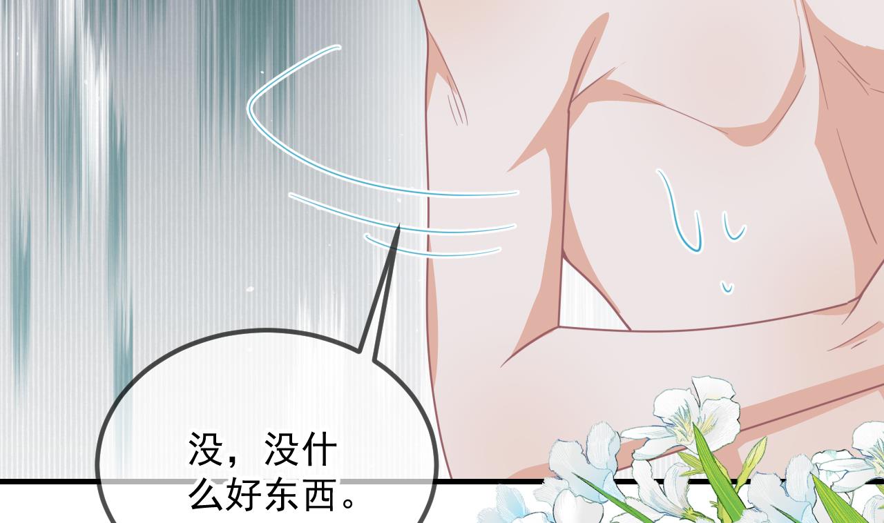 第90话 戒瘾67