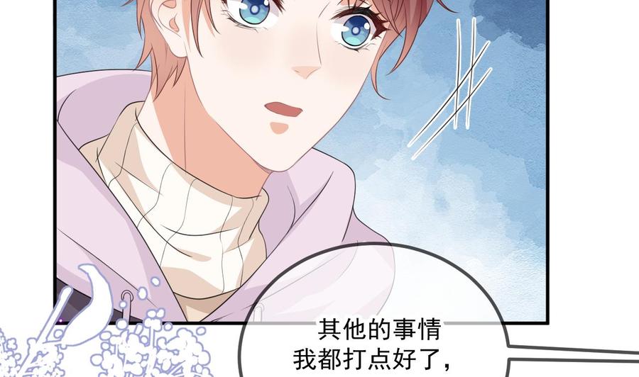 第49话 影帝复出！？22