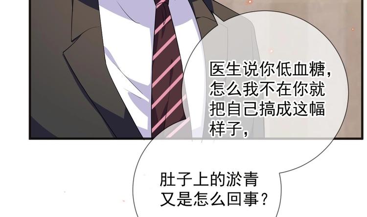 第10话 离婚成了！19