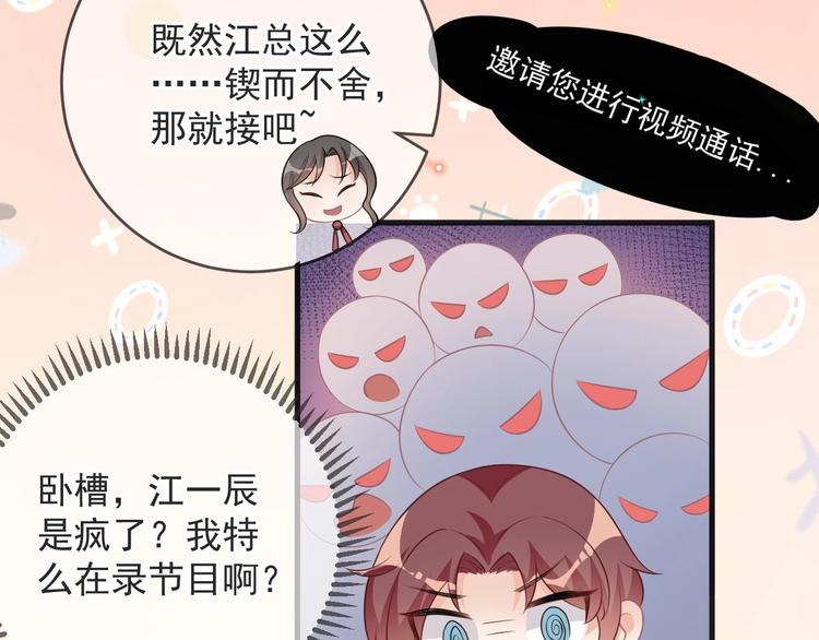 第20话 林照之上线26