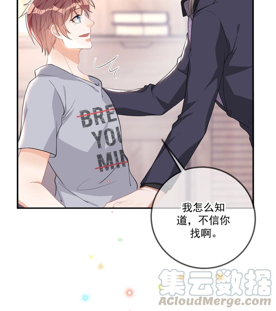 第60话  蔺炎后悔96