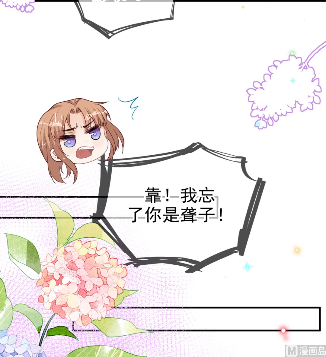 第75话 互相折磨23