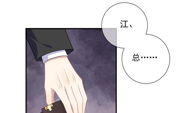 第13话 他受伤了19