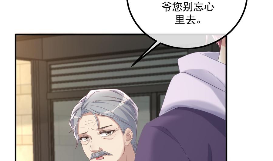 第45话 千里追妻34