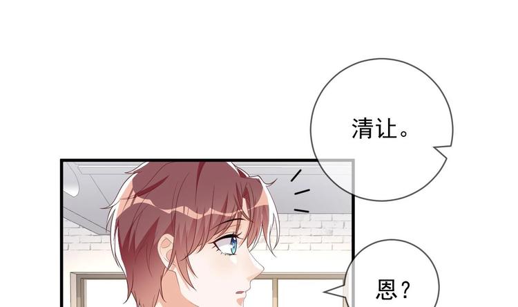第22话 做我的男主角63