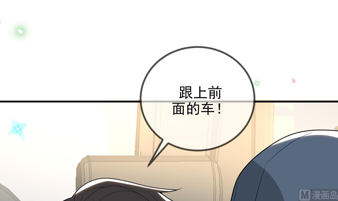 第79话 情敌见面x259
