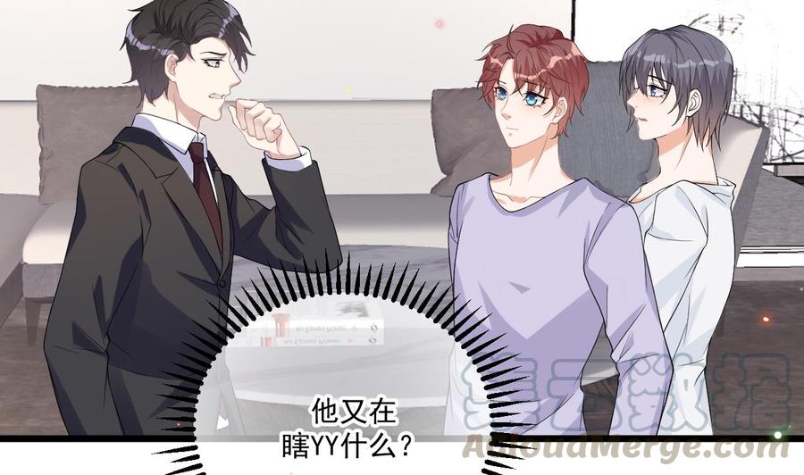 第32话 深巷缠绵12