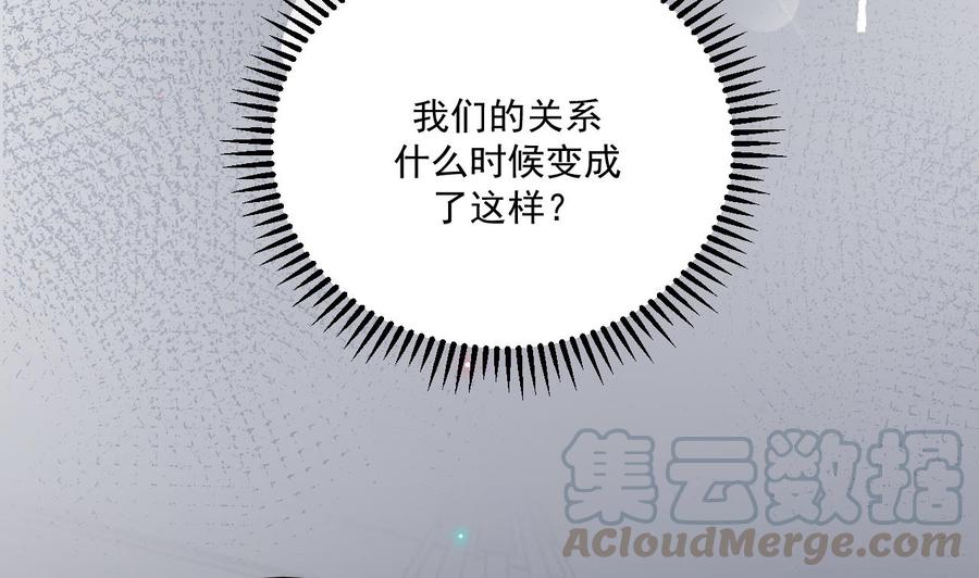 第43话 沈之语是谁？27