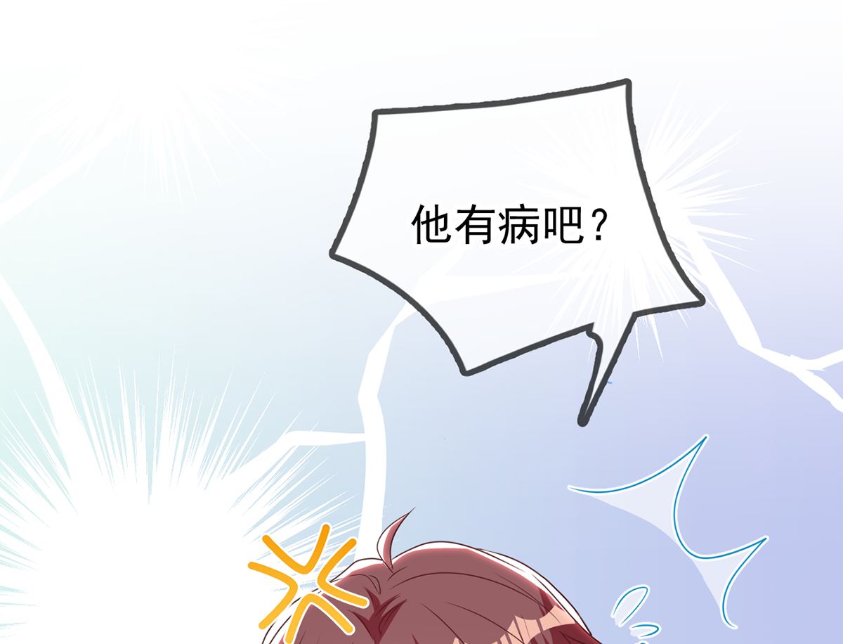 第66话  温情一夜93