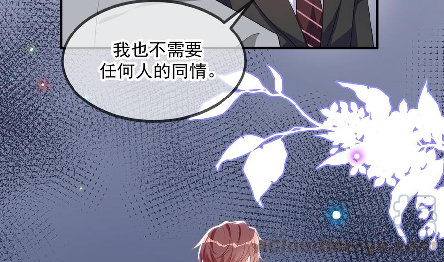 第41话 顾清让杀过人9