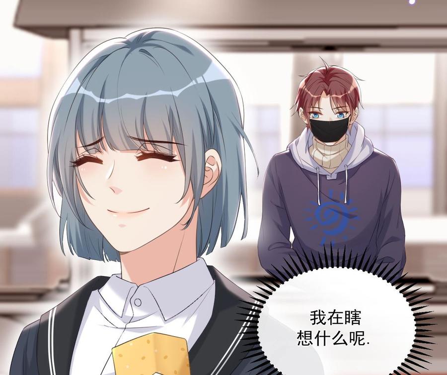 第48话 煎饼网红19