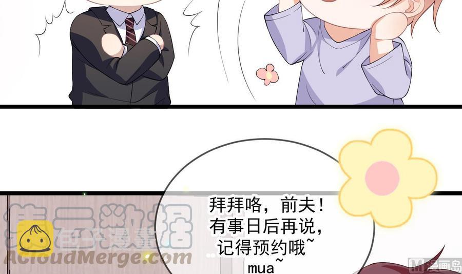 第33话 酒与告白8