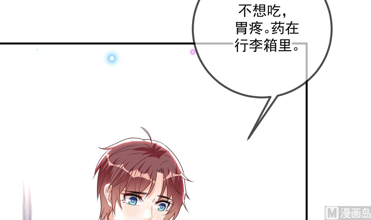 第66话  温情一夜65