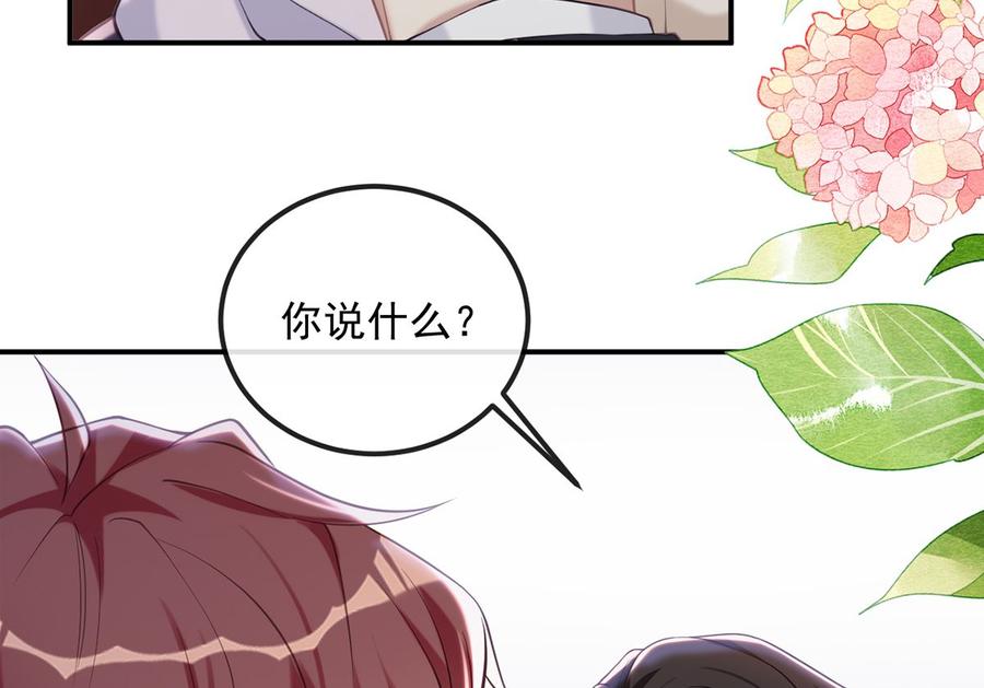 第52话  甜甜约会？58