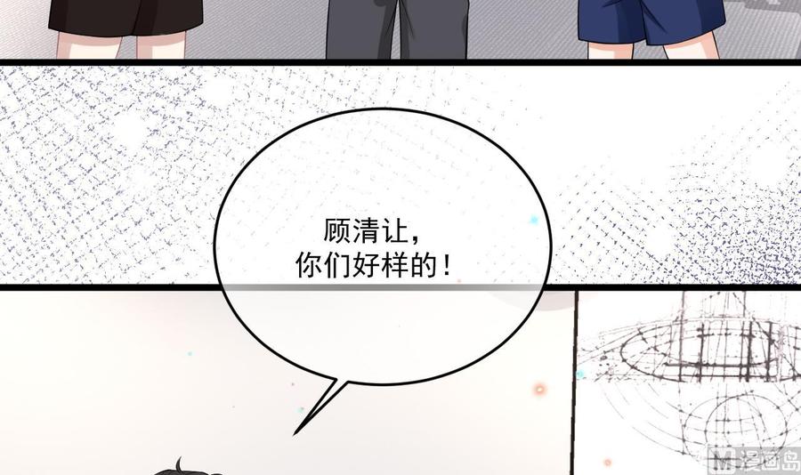 第32话 深巷缠绵11