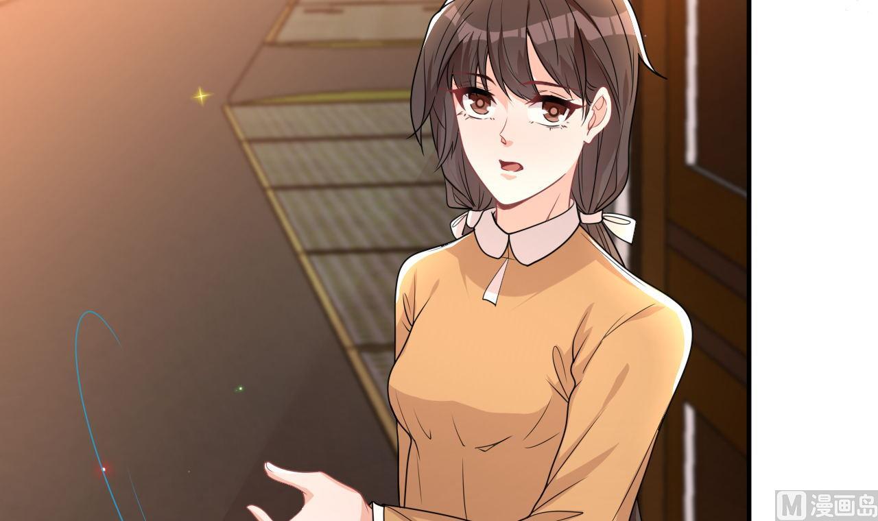 第76话 林导的吻？！56