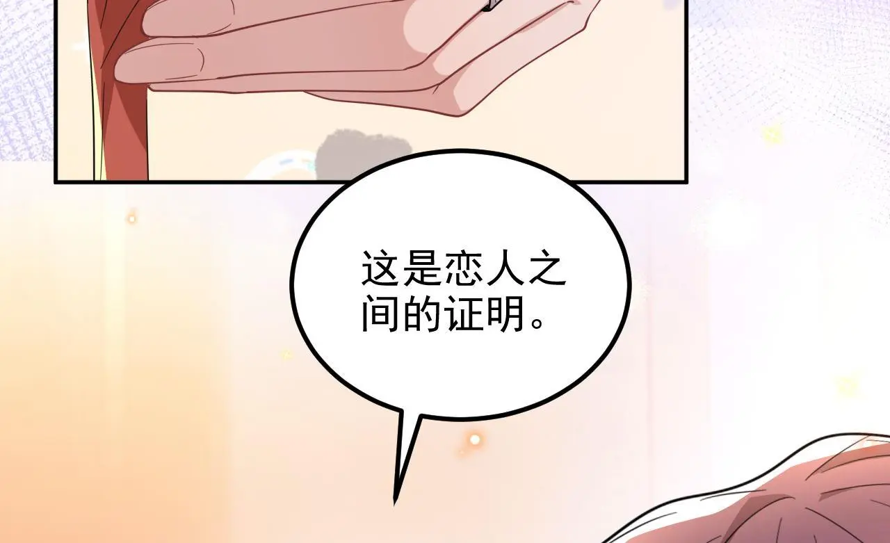 第94话 你想骑马？36