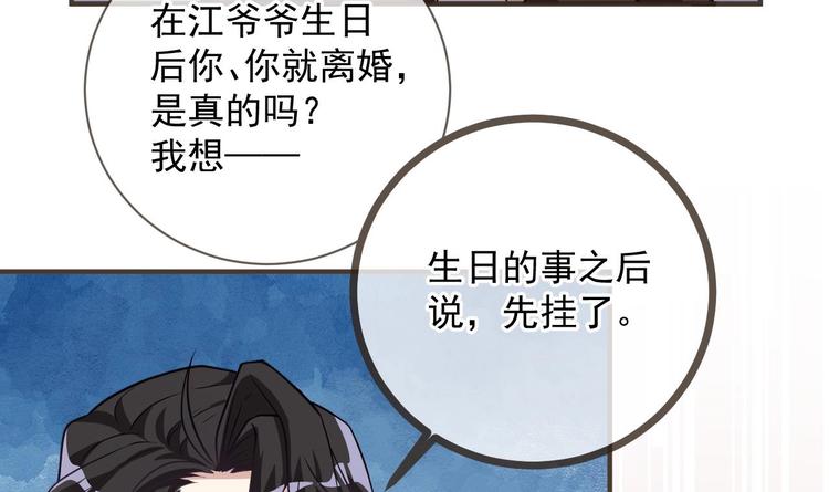 第5话 赔你一夜56