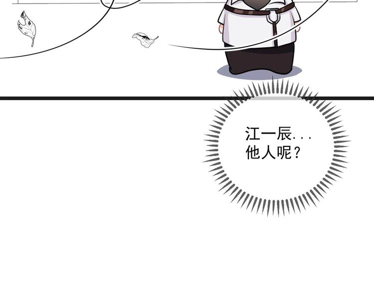 第6话 民政局见70