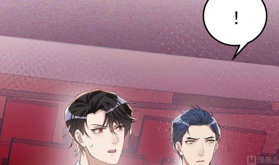 第43话 沈之语是谁？47