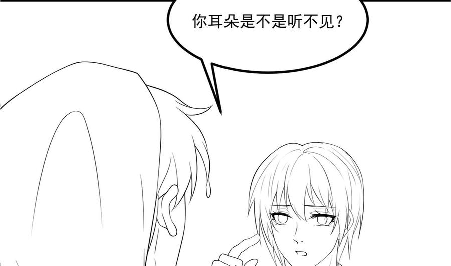 第37话 终于翻红91