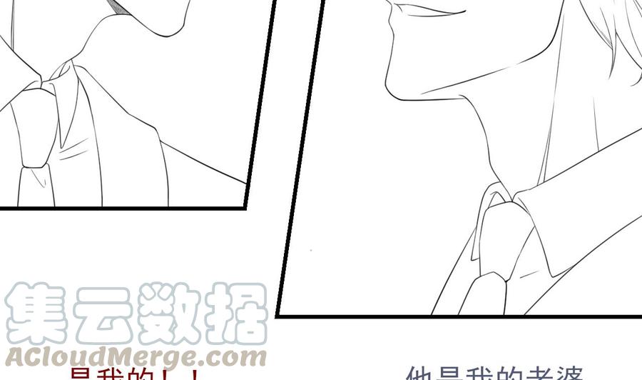 第41话 顾清让杀过人72