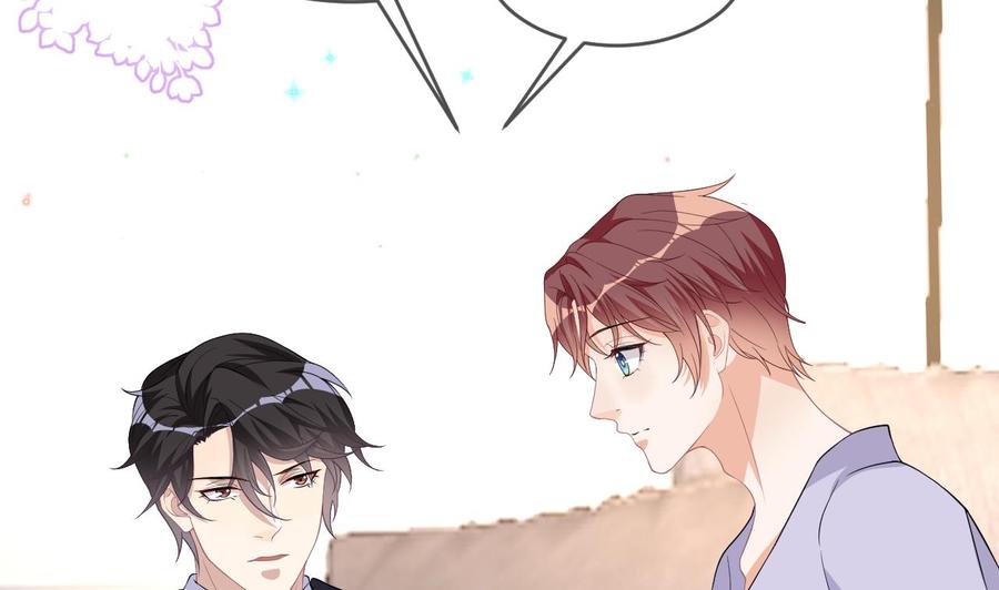 第31话 暴打江一辰？49