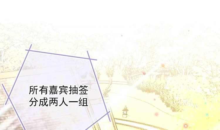 第16话 山洞一夜6