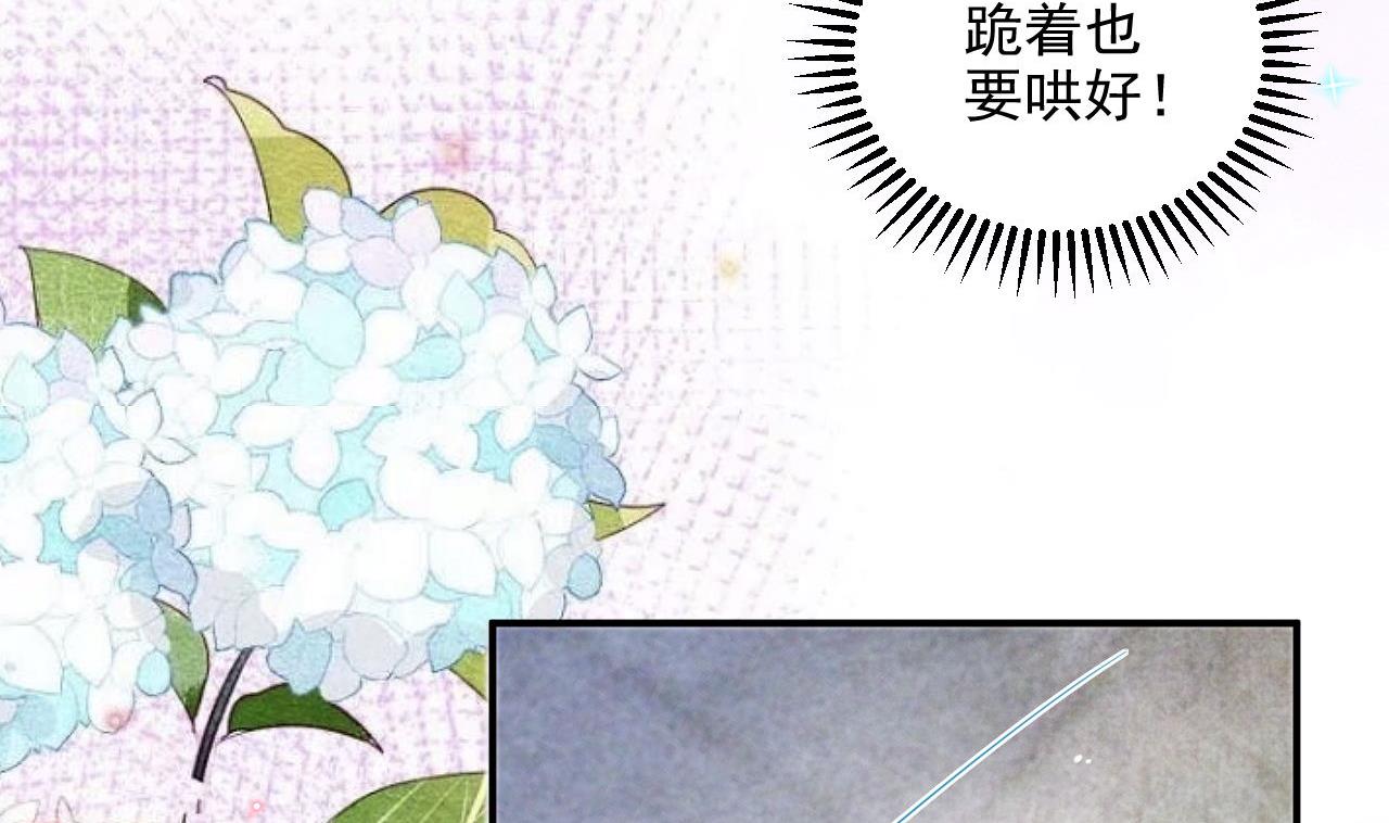 第87话 顾清让，追上去58