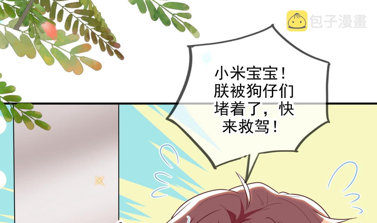 第81话 逃不出手心42