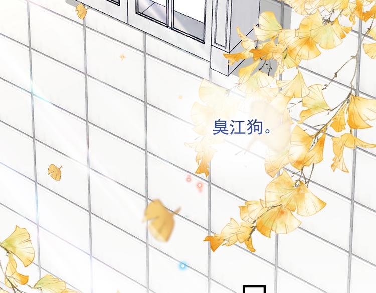 第18话 告白25