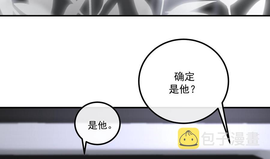 第48话 煎饼网红25