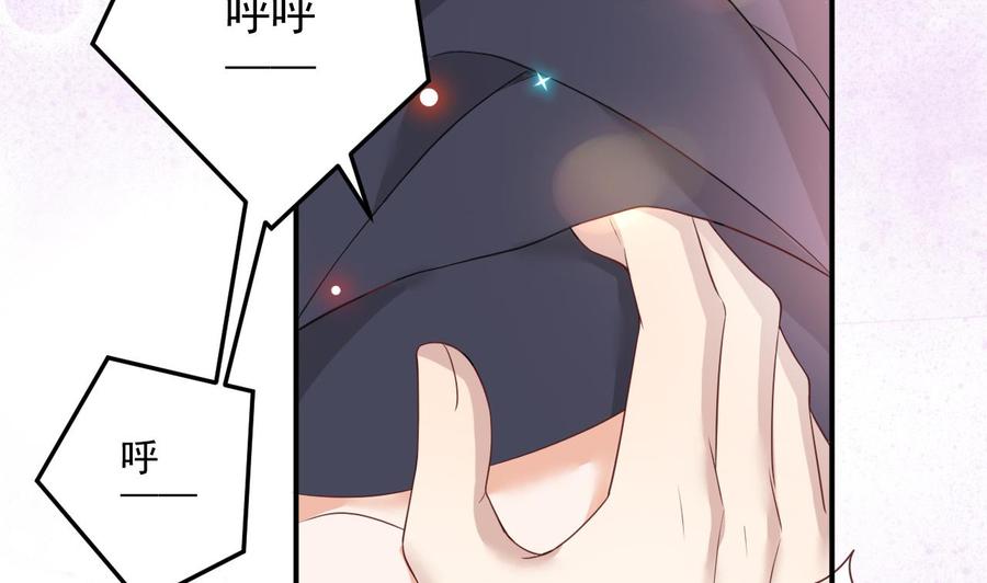 第47话 狗贵人侍寝19