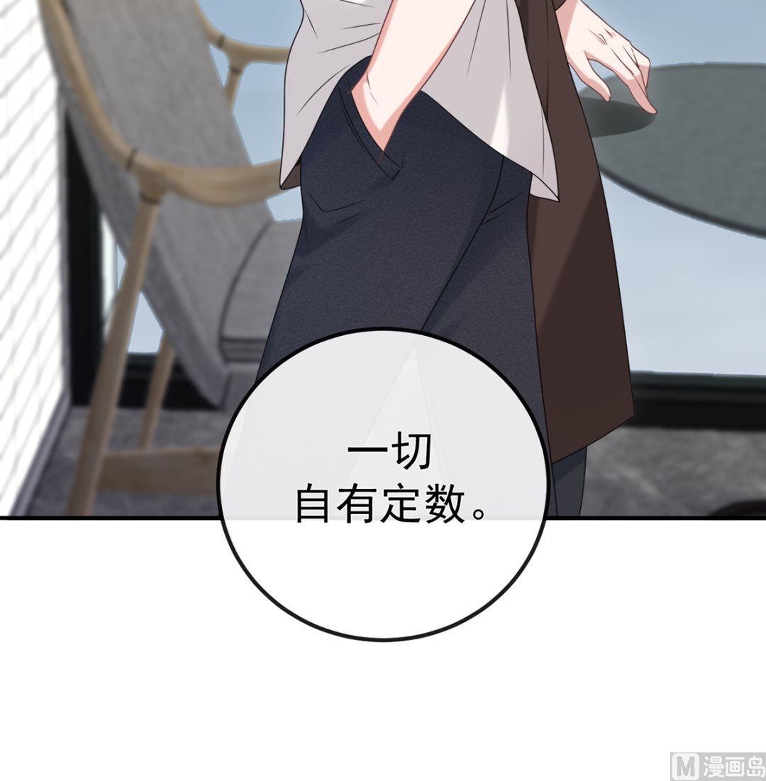 第65话  定情信物26