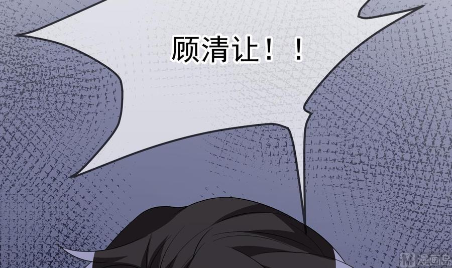 第31话 暴打江一辰？62