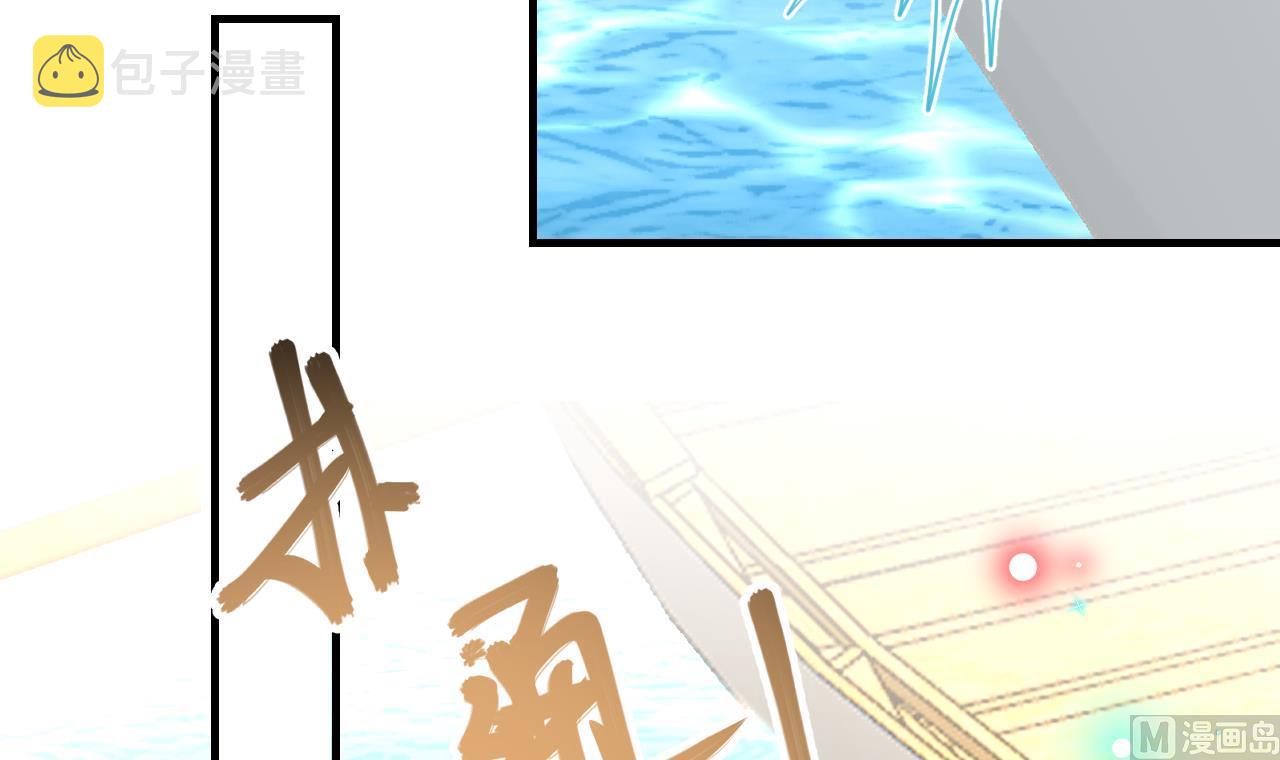 第84话 恢复记忆86