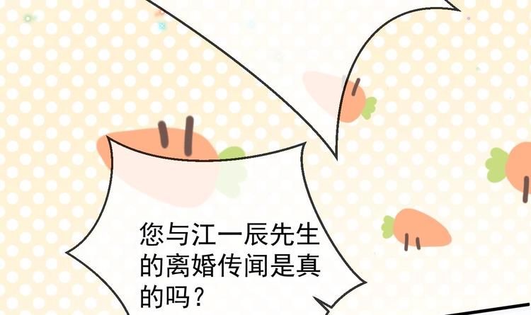 第3话 不许喝！56