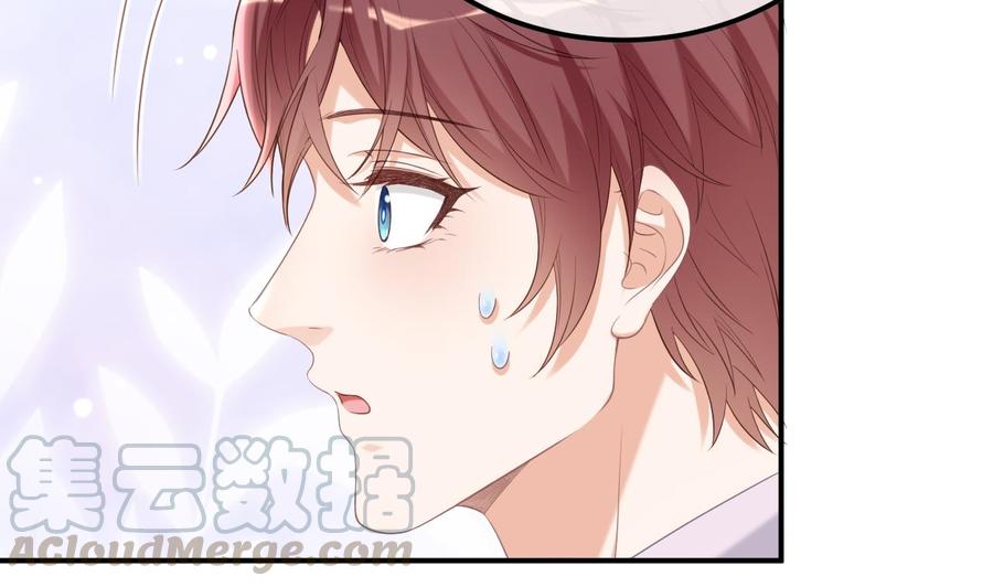 第45话 千里追妻51