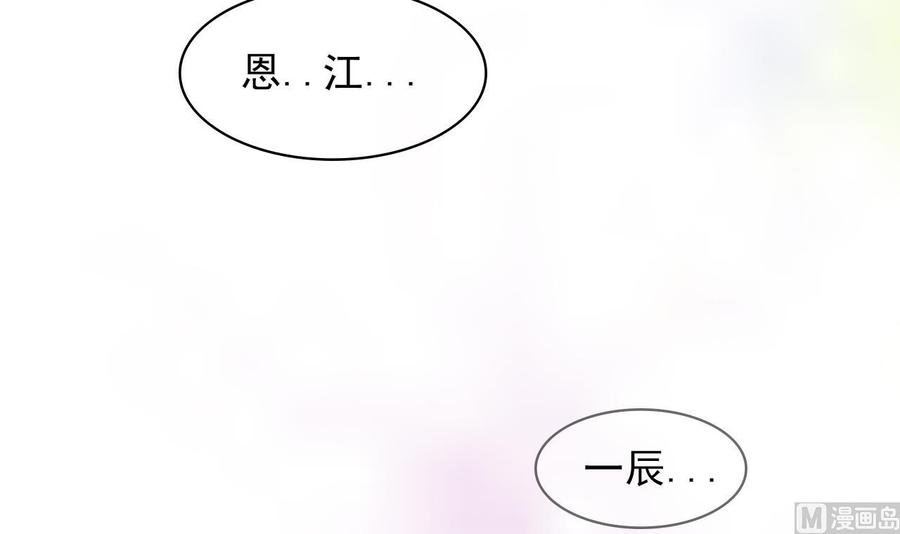 第26话 你喂我14