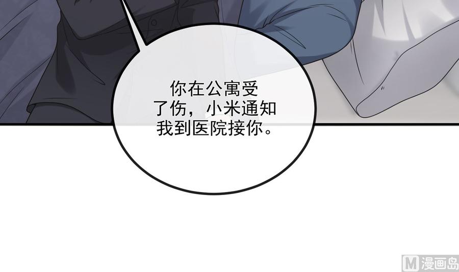第58话  宝贝29