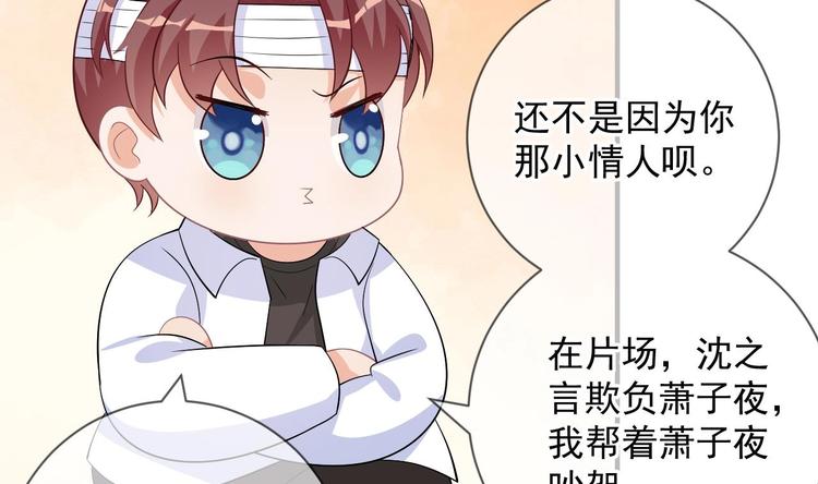 第14话 莫挨老子！33